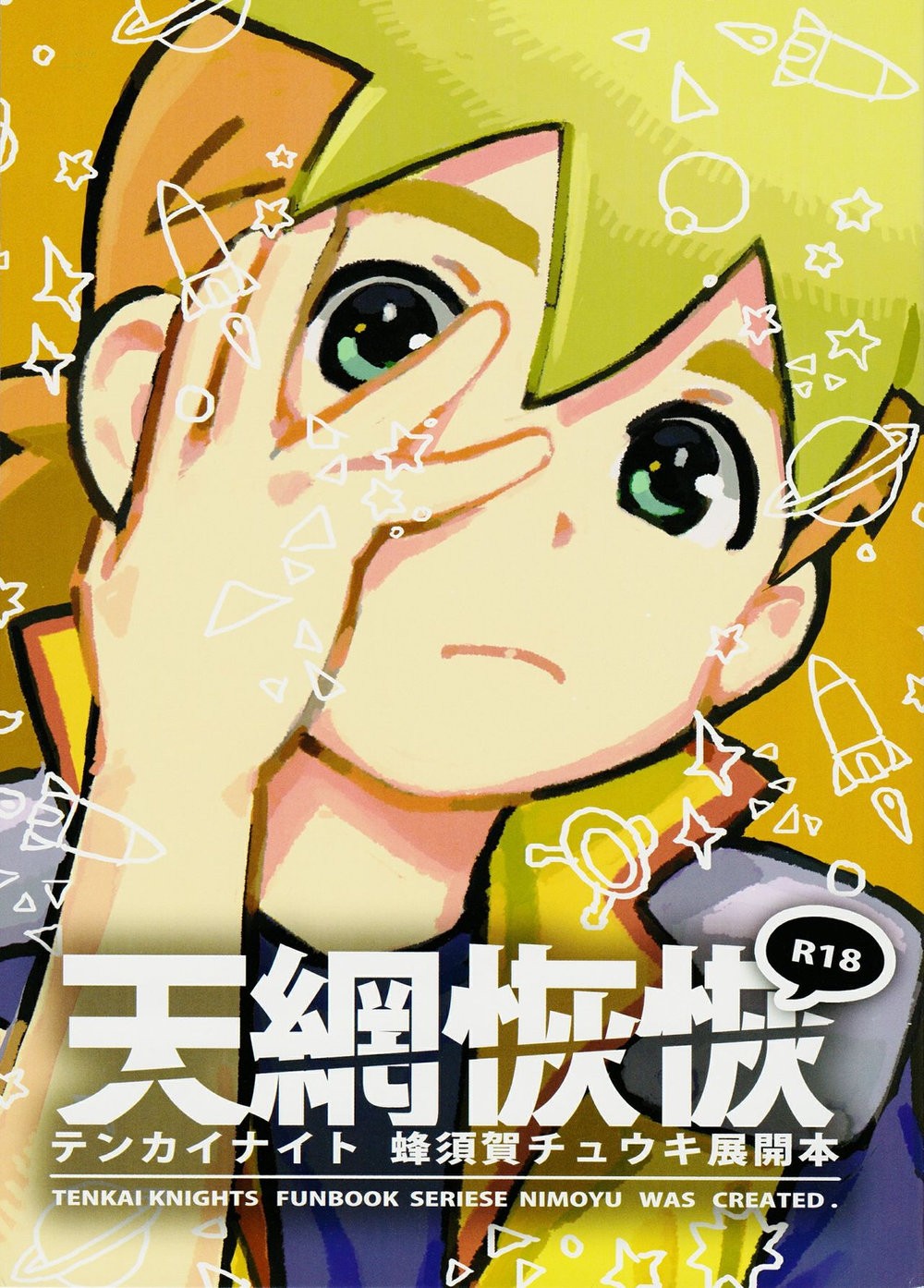 Cover Image