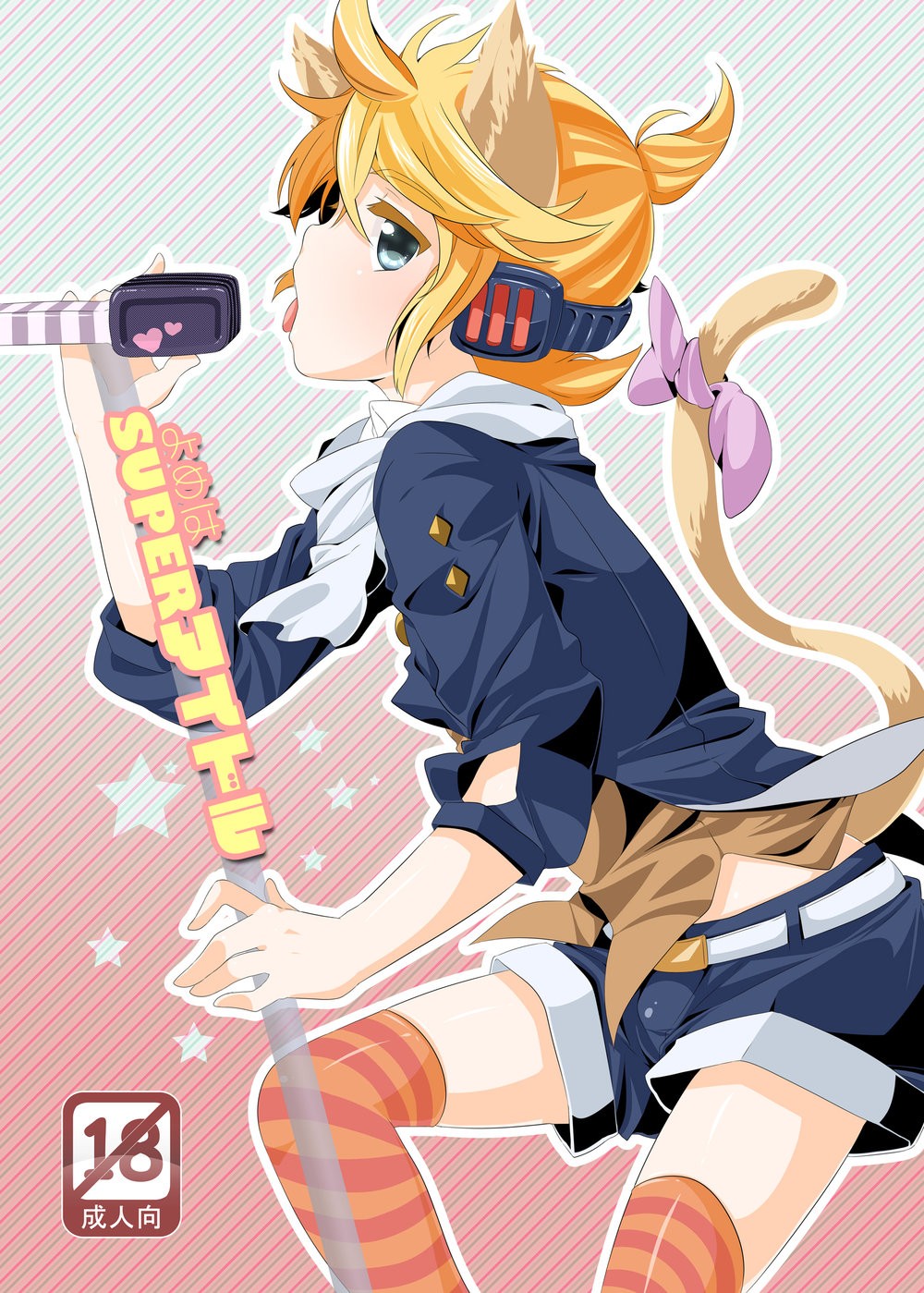 Cover Image