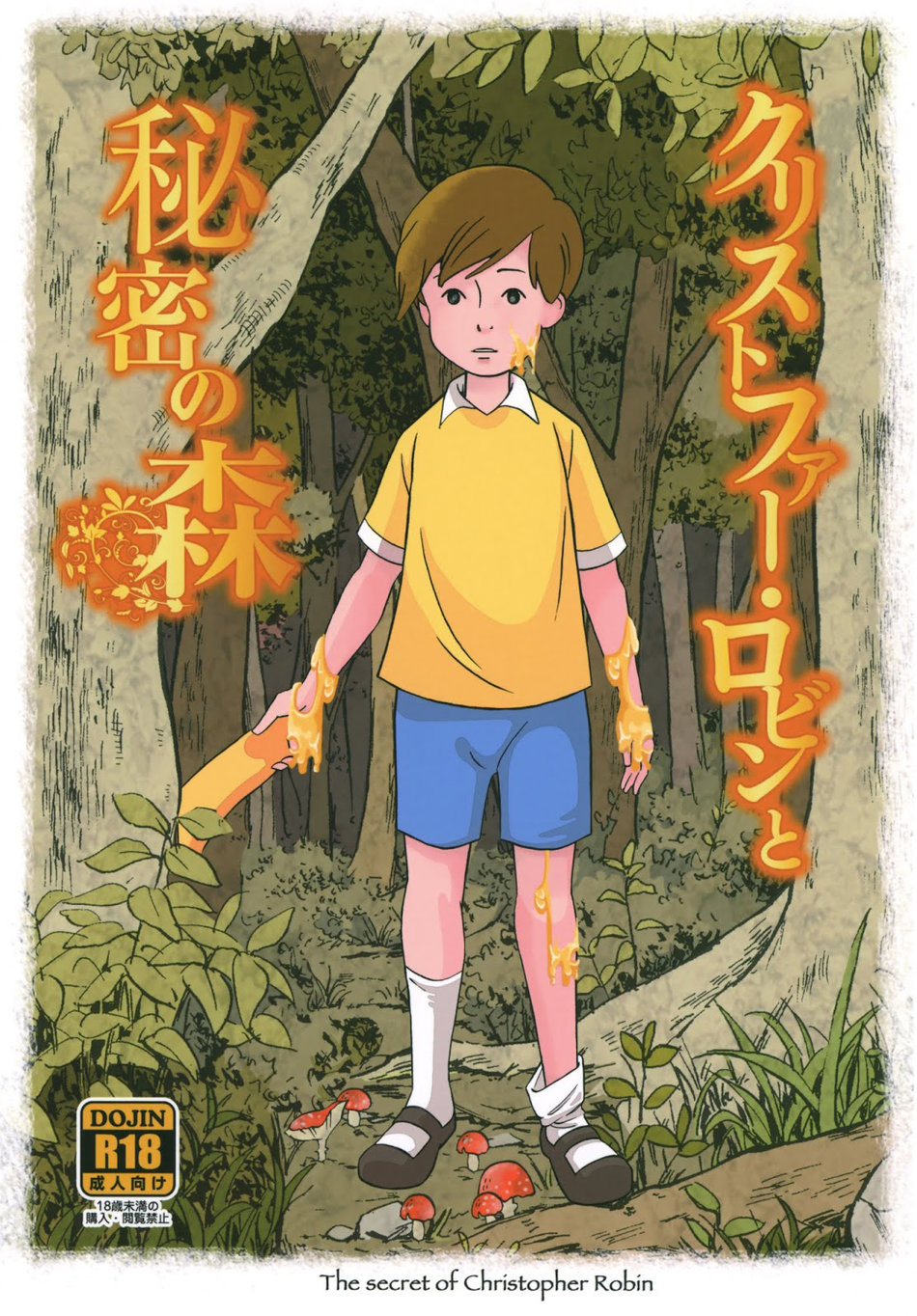 Cover Image