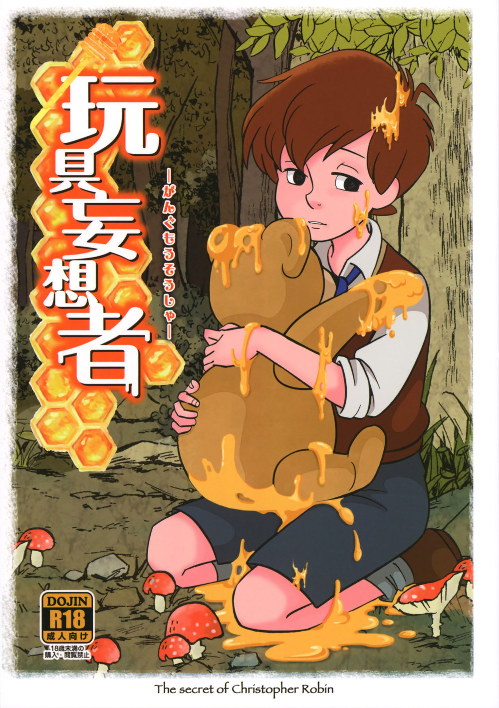 Cover Image