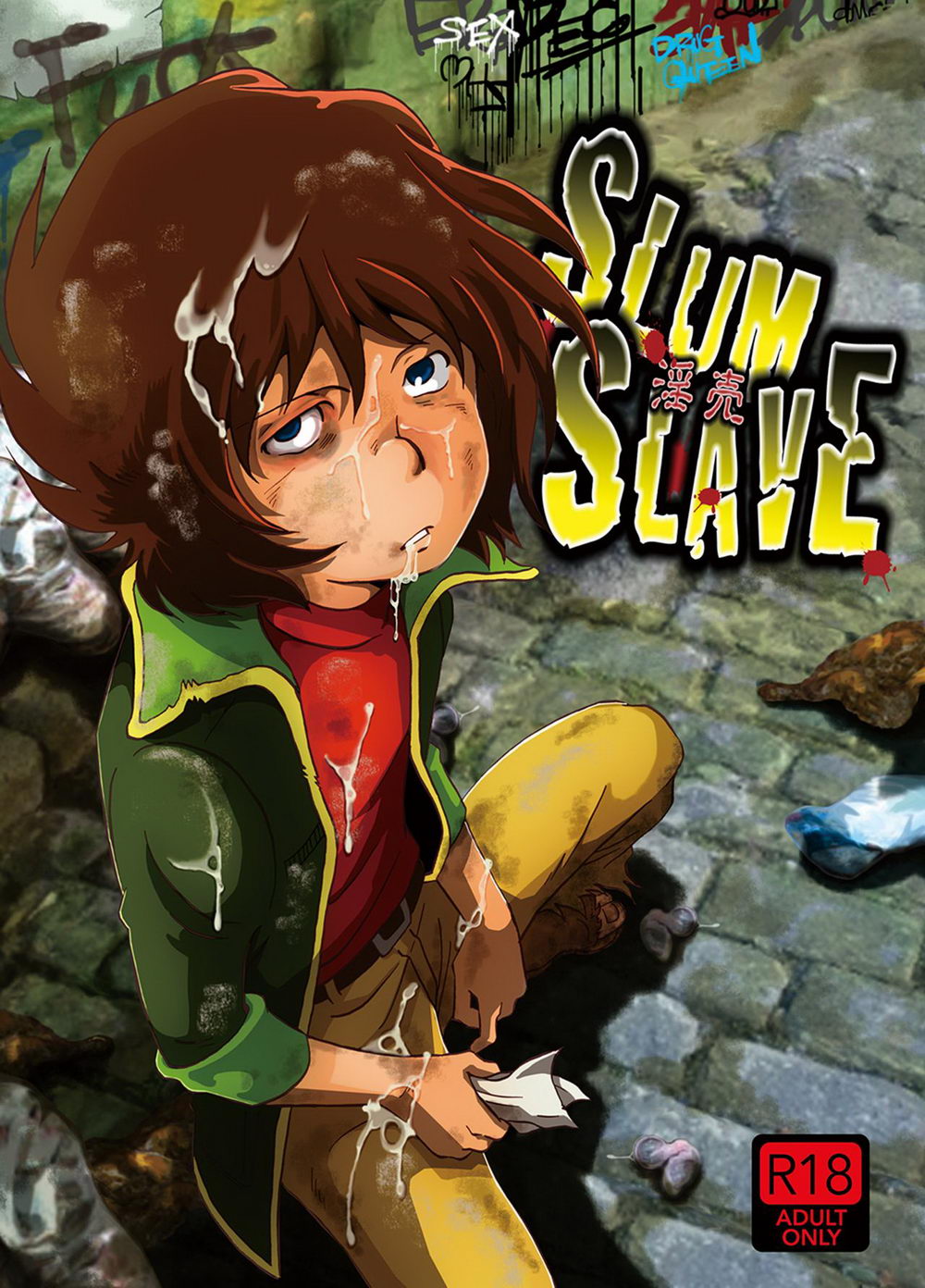Cover Image
