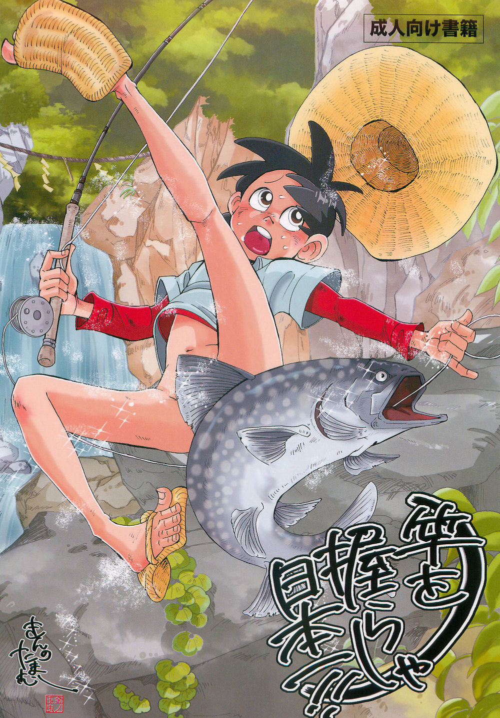 Cover Image