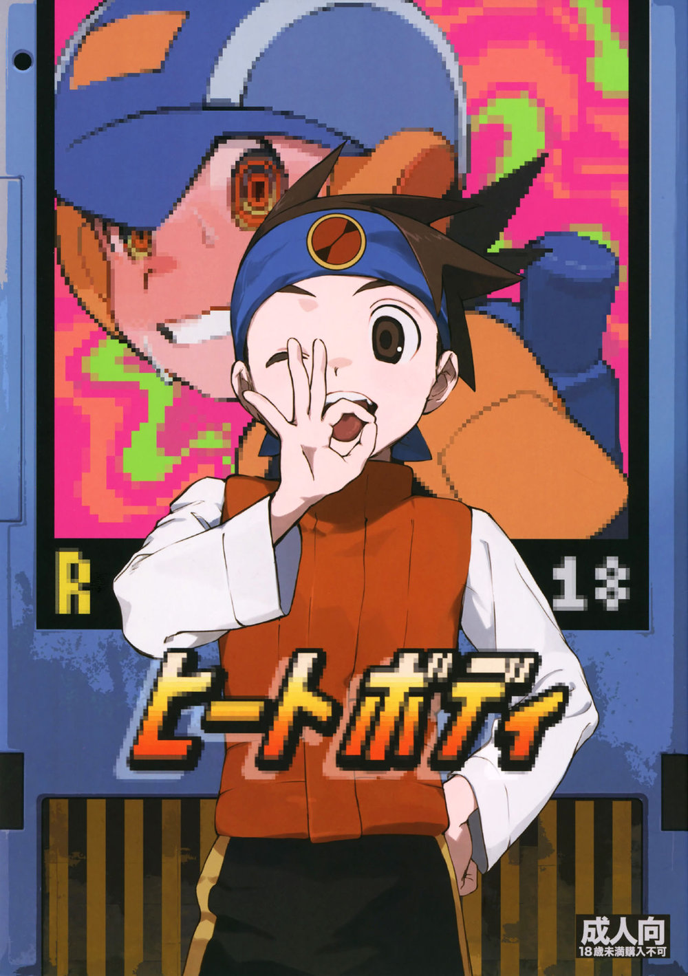 Cover Image
