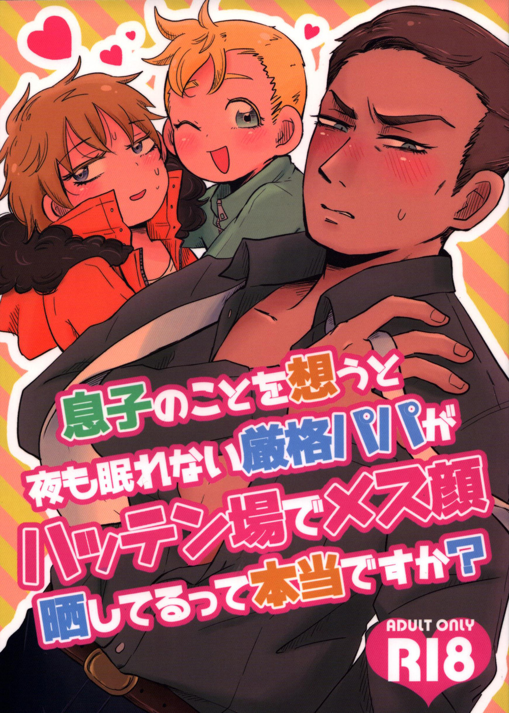 Cover Image