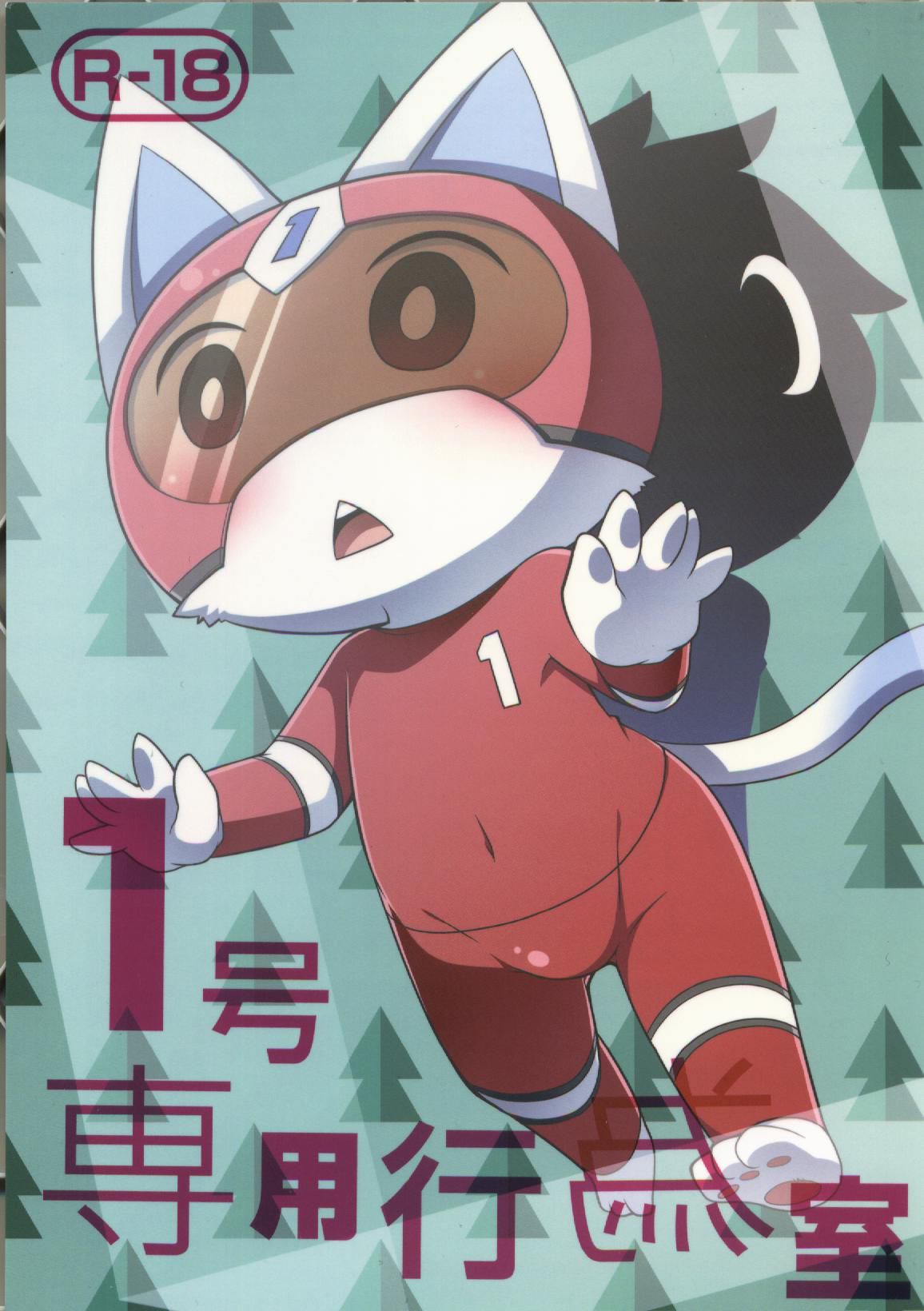 Cover Image