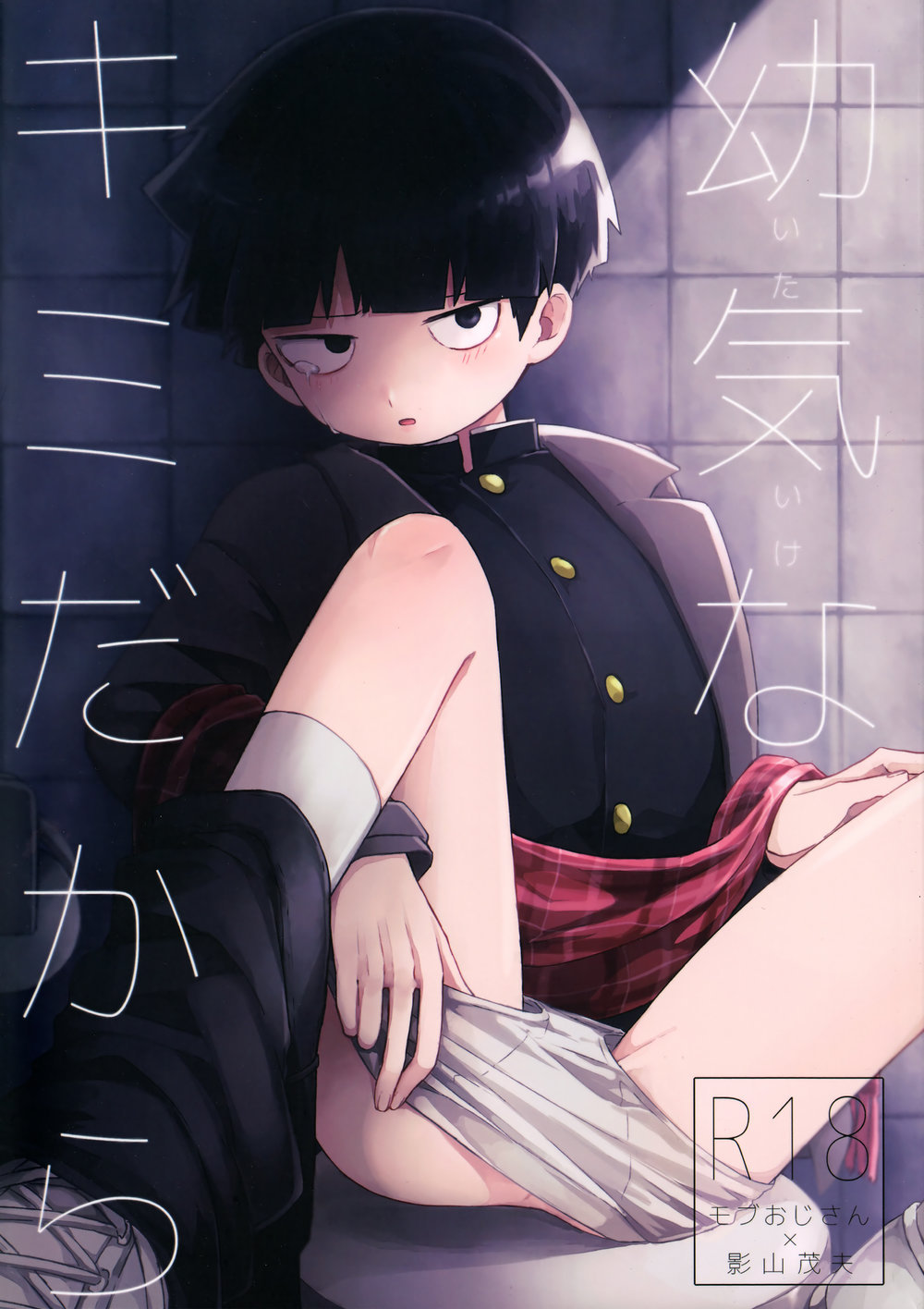 Cover Image