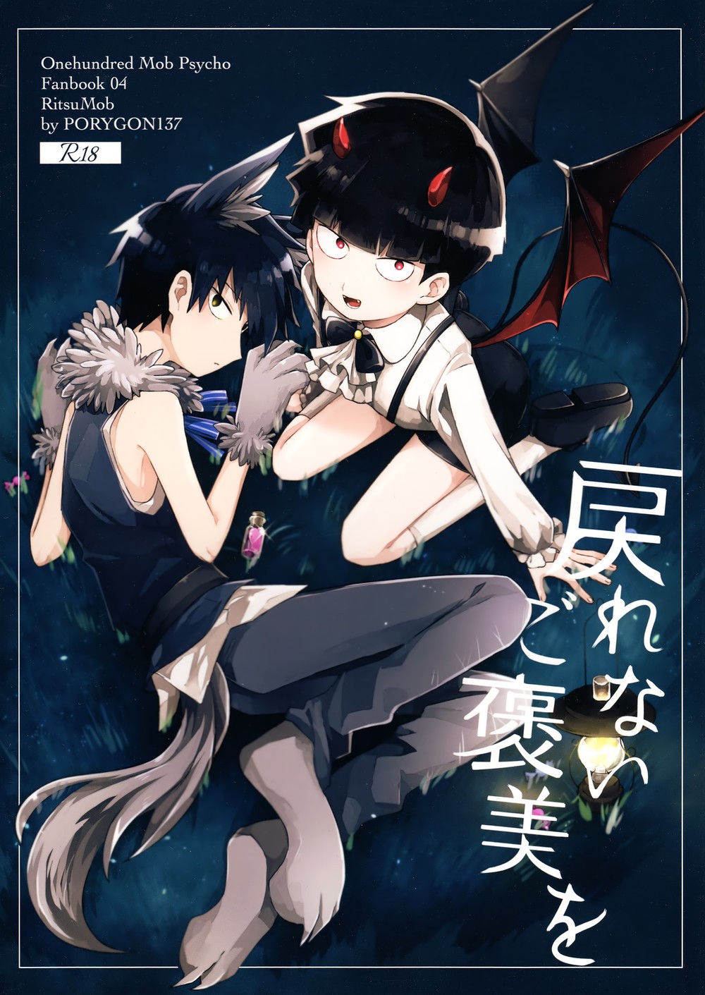 Cover Image