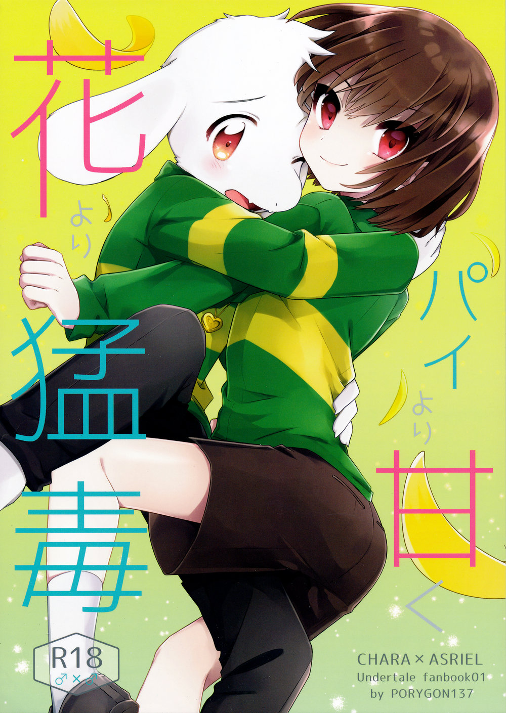 Cover Image