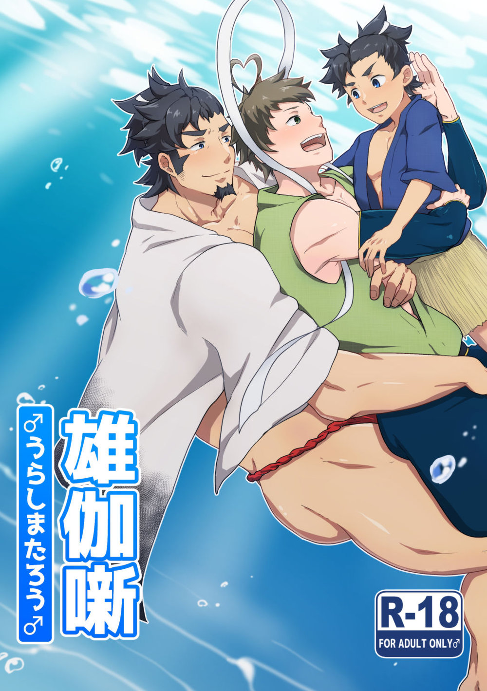 Cover Image