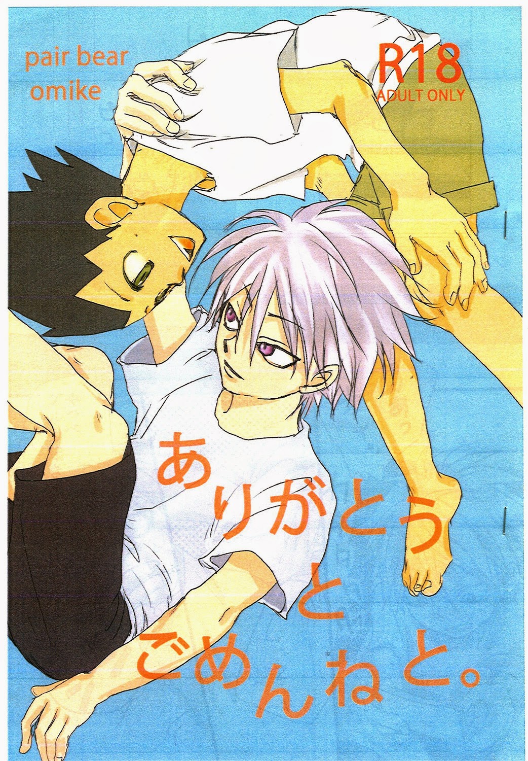Cover Image