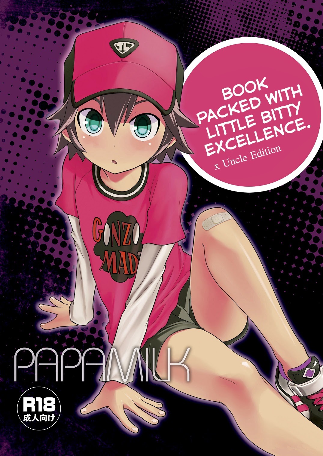 Cover Image