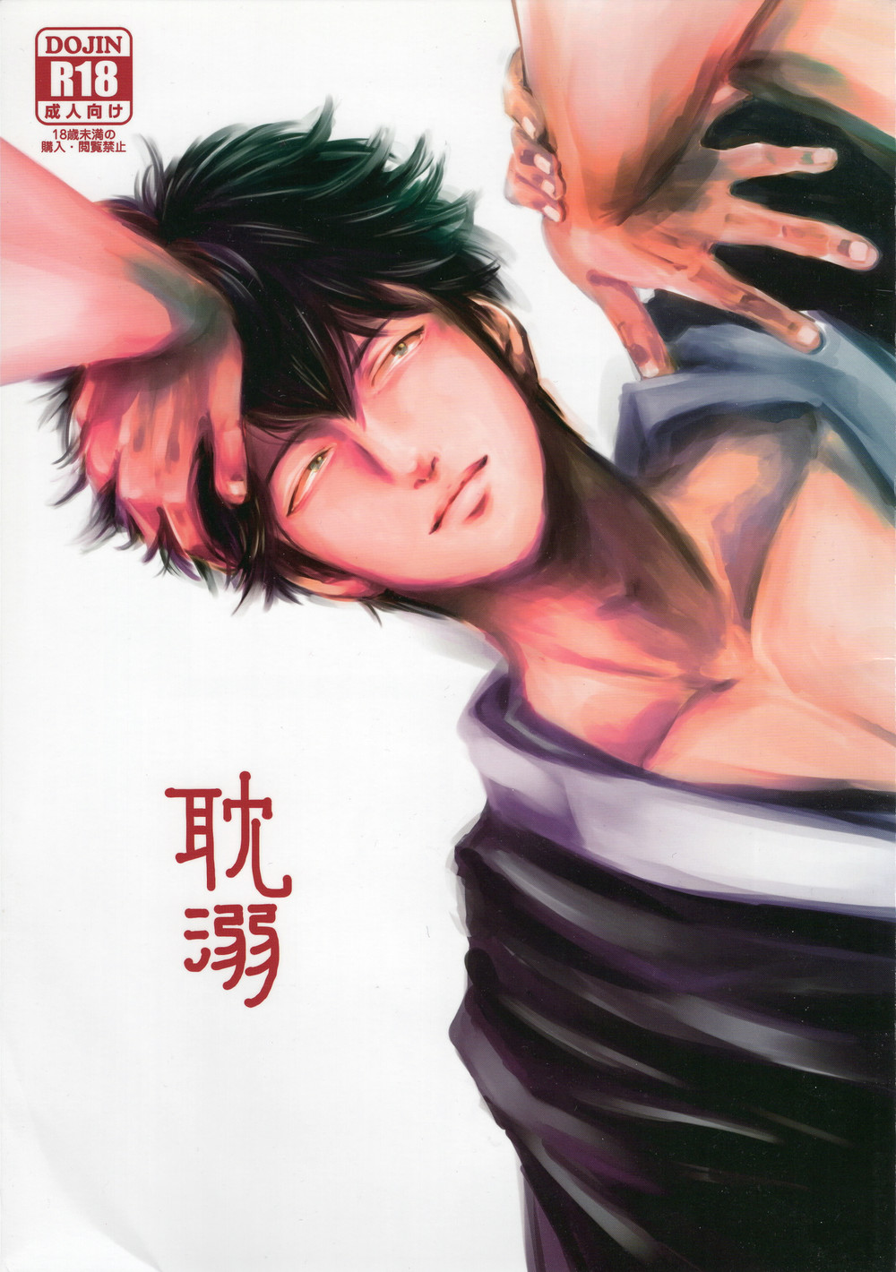 Cover Image
