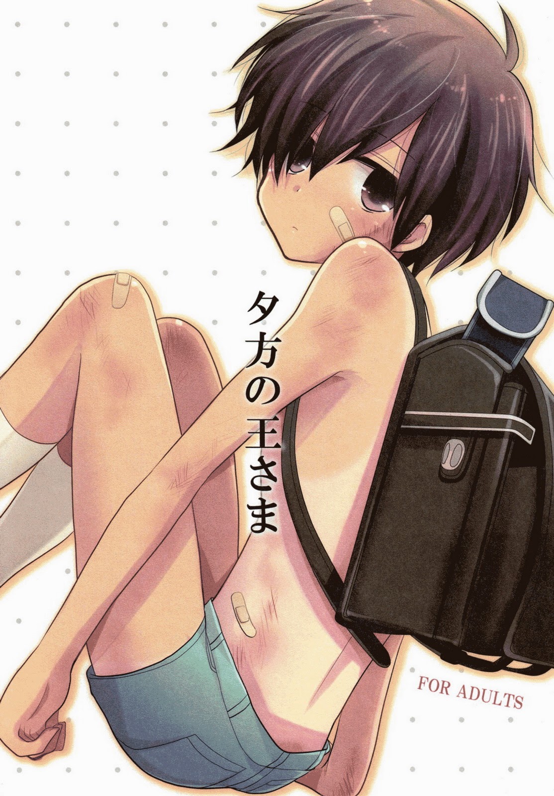 Cover Image
