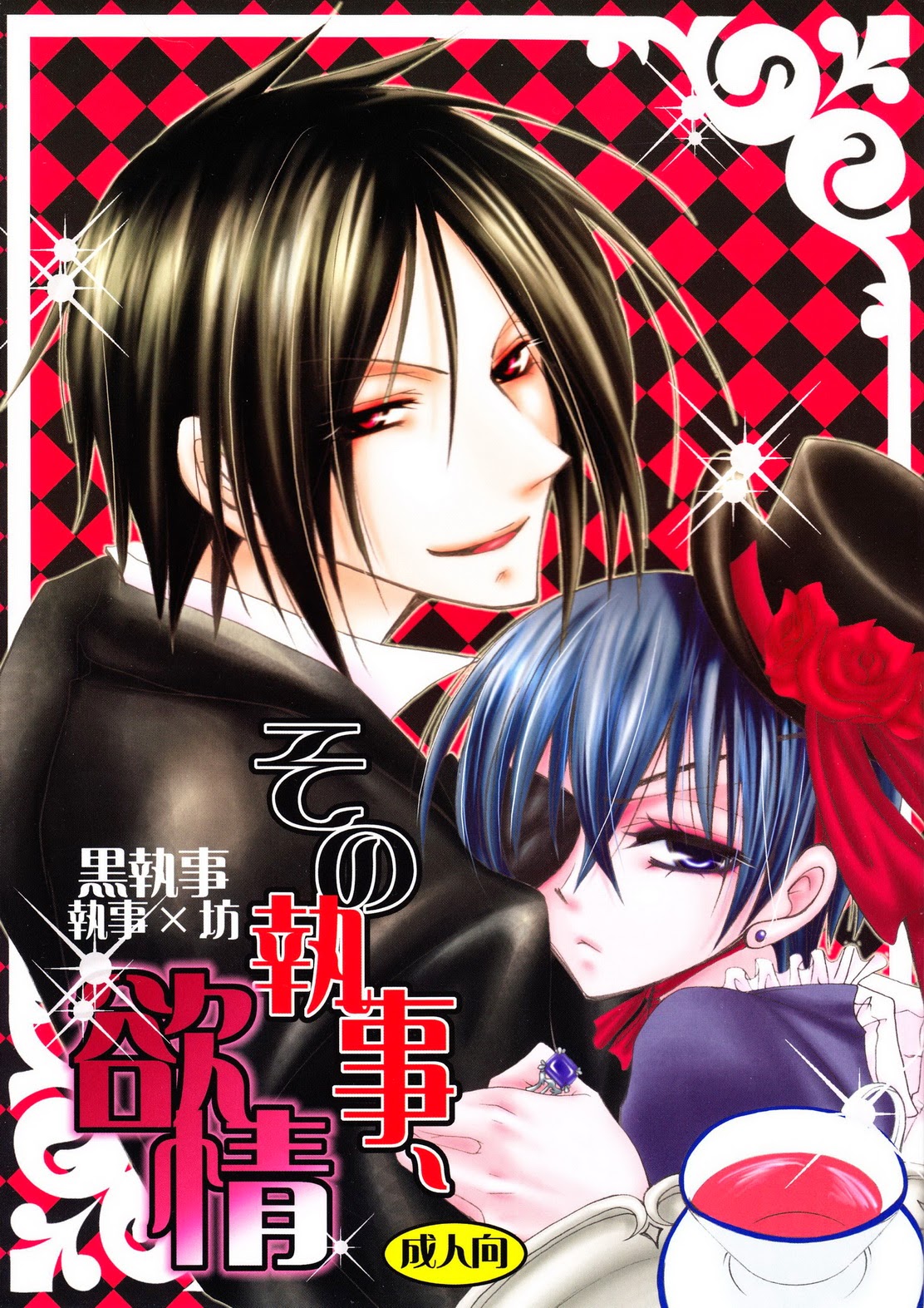 Cover Image