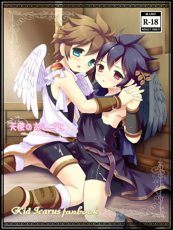Cover Image
