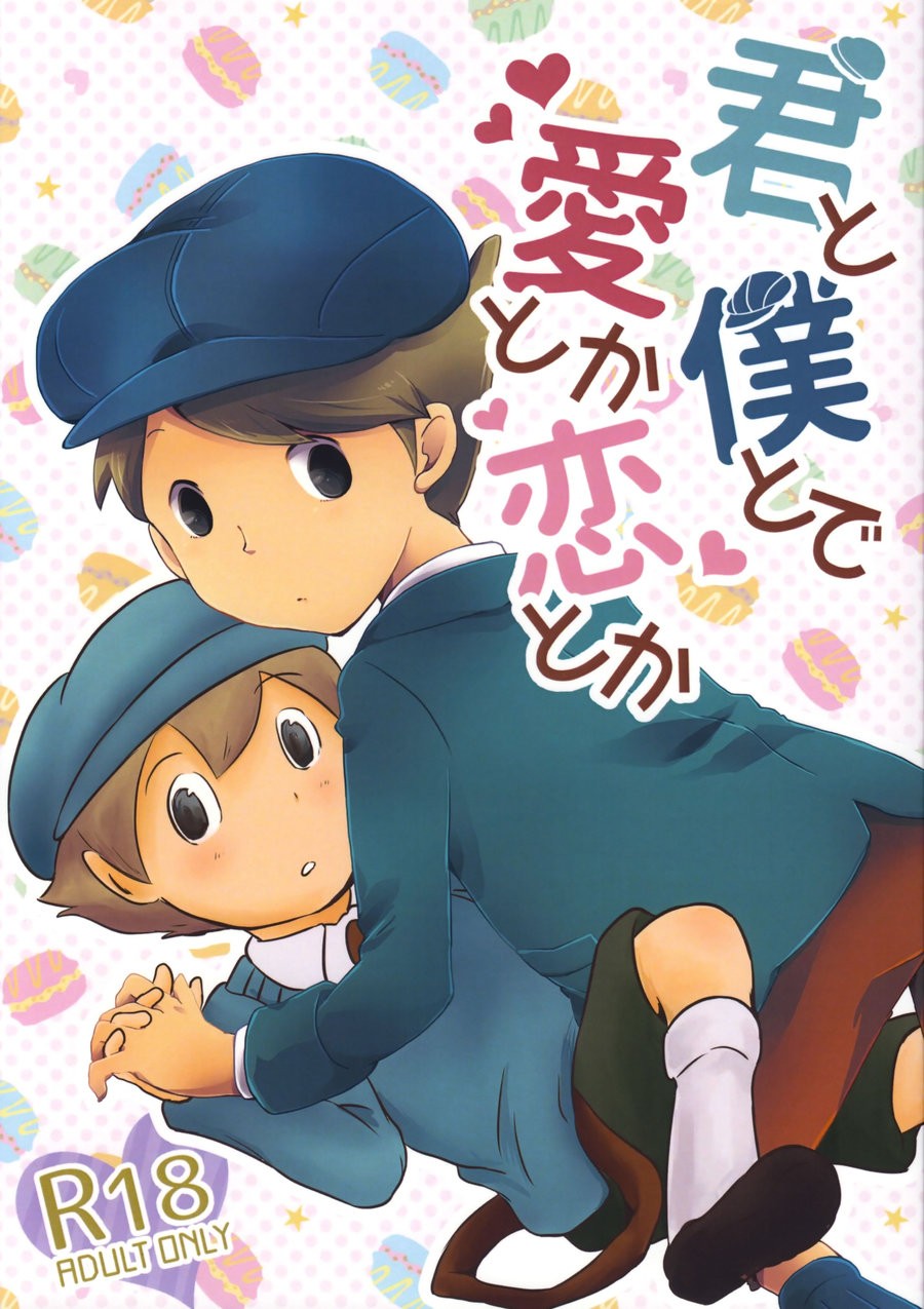 Cover Image