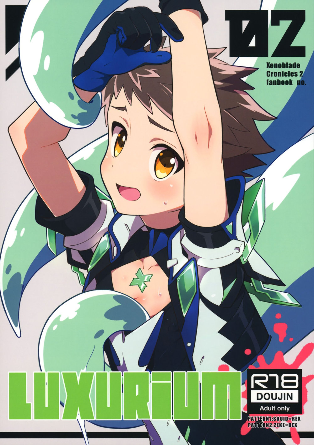 Cover Image