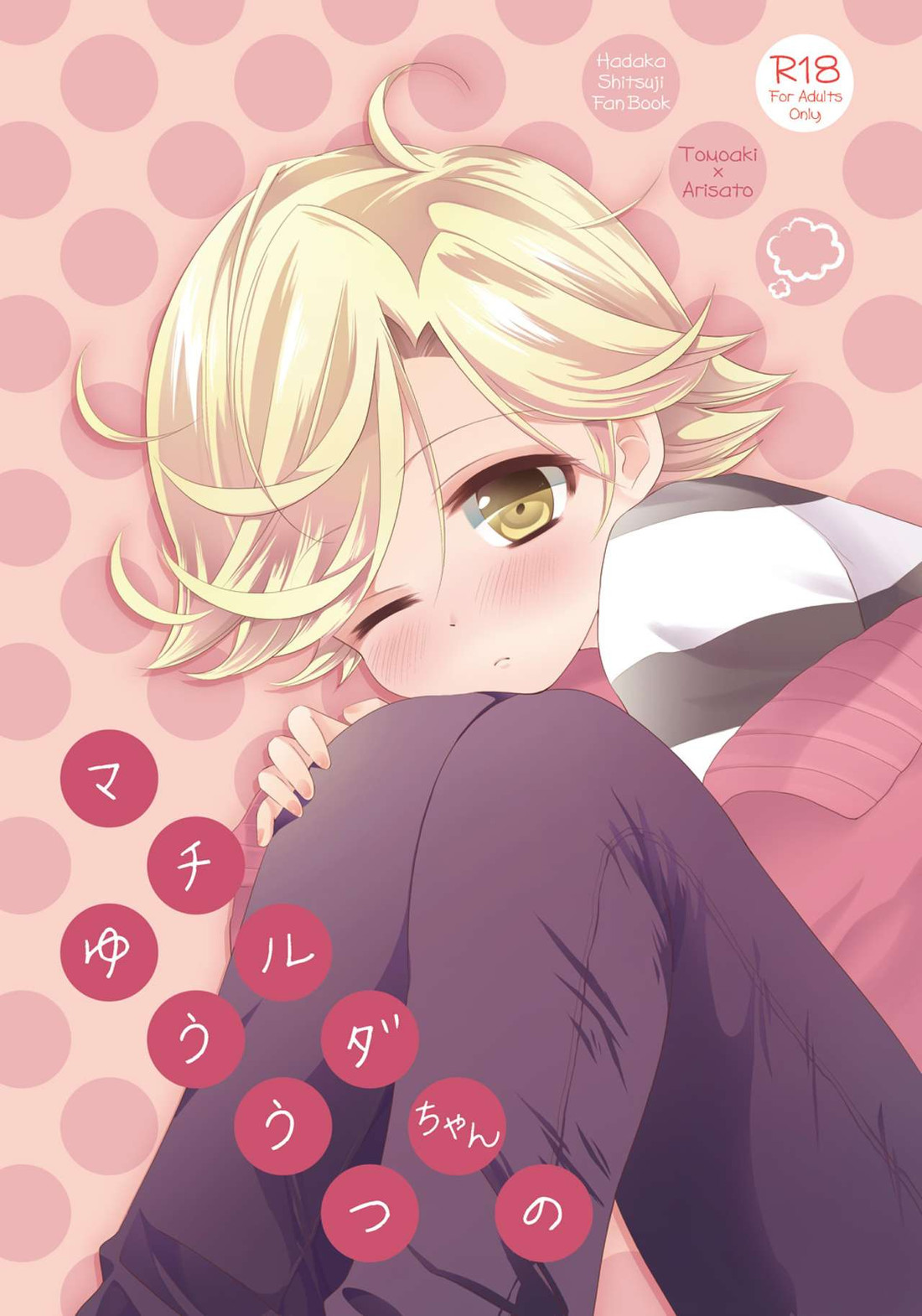 Cover Image