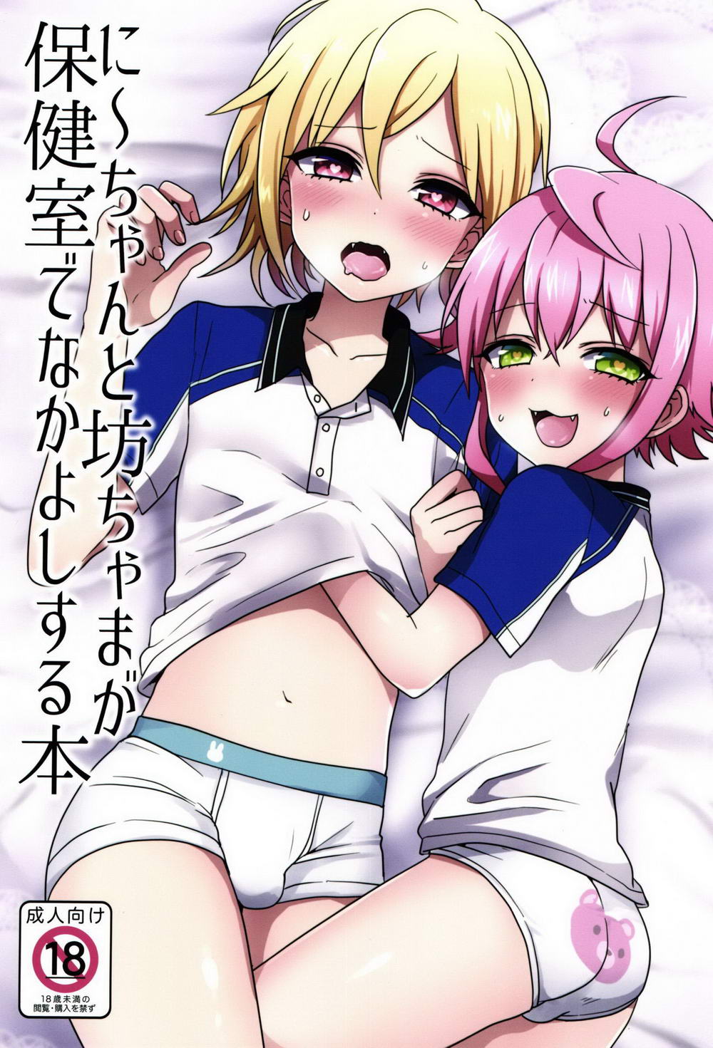 Cover Image