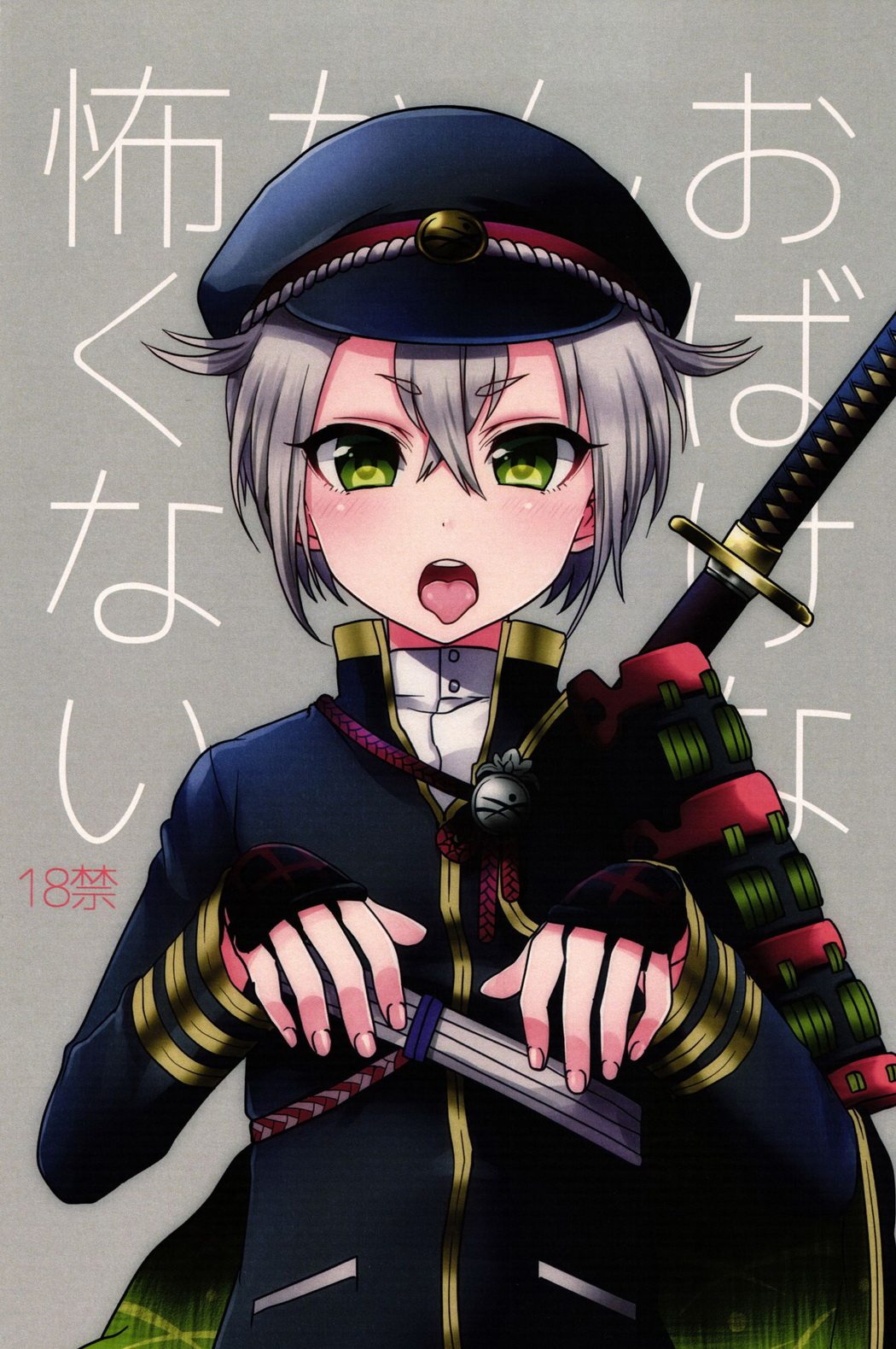 Cover Image