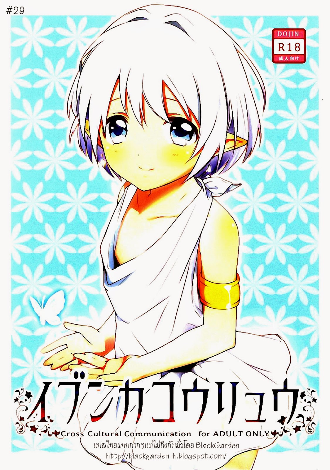 Cover Image