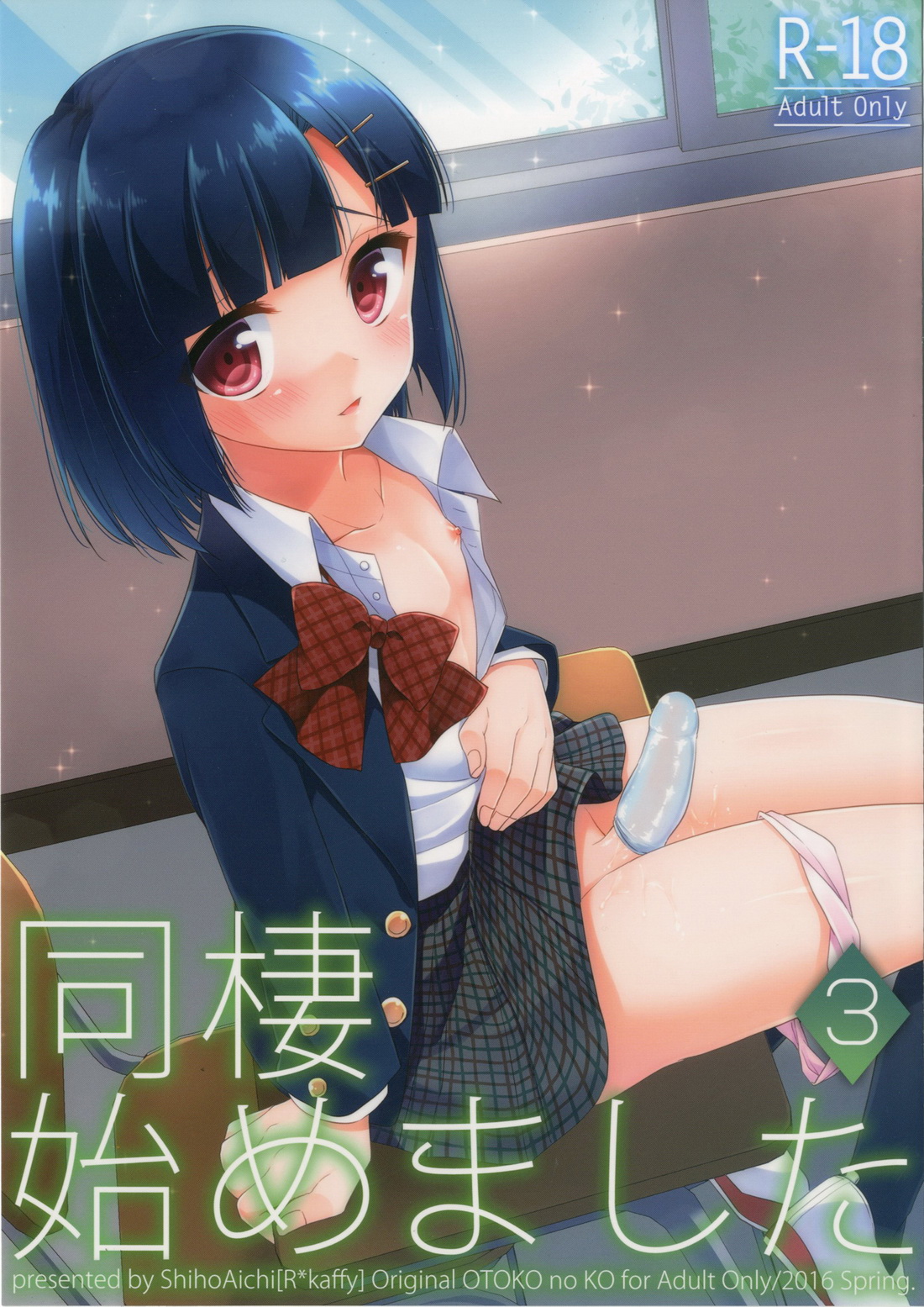 Cover Image