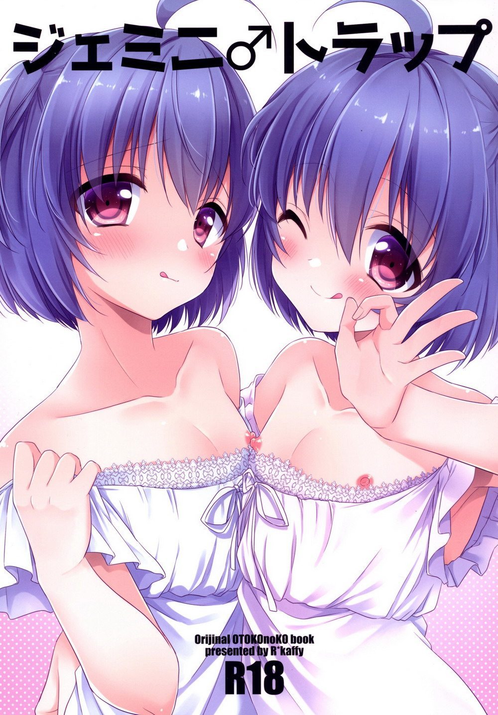 Cover Image
