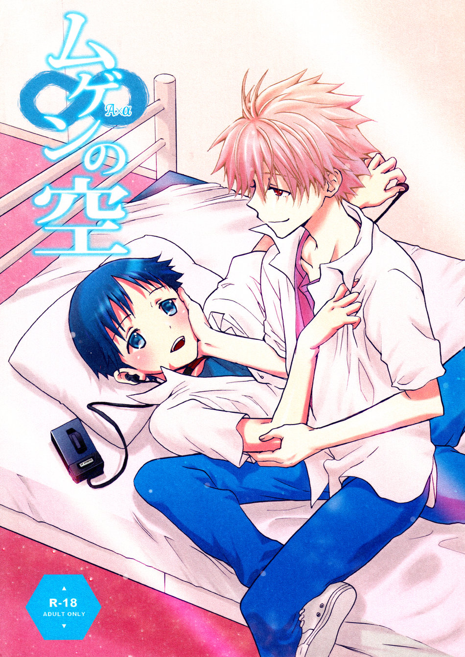 Cover Image