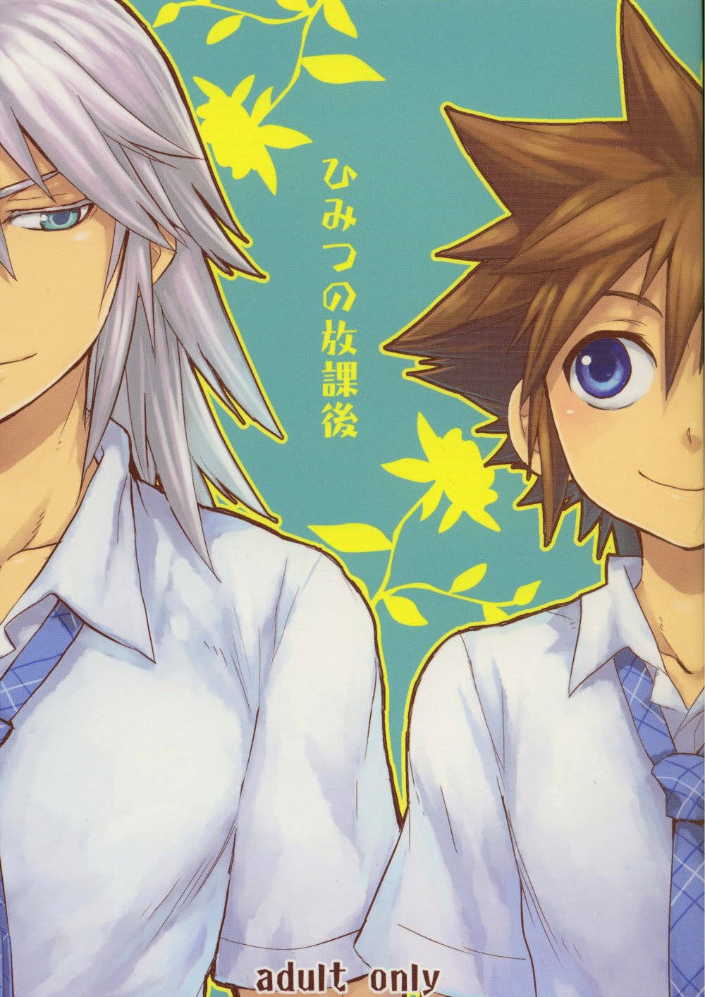 Cover Image