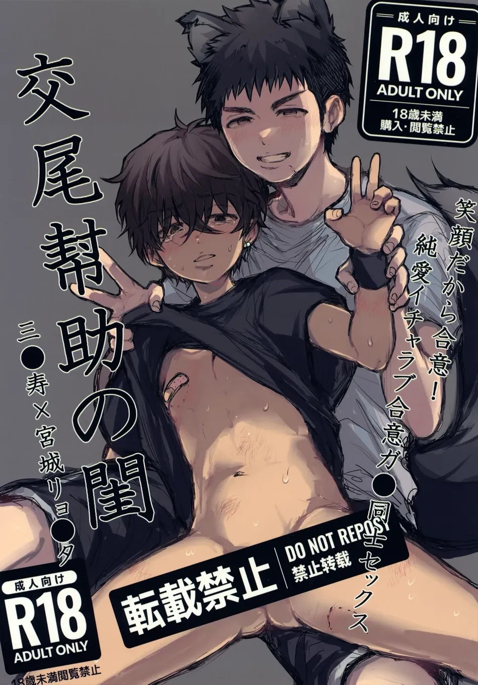 Cover Image