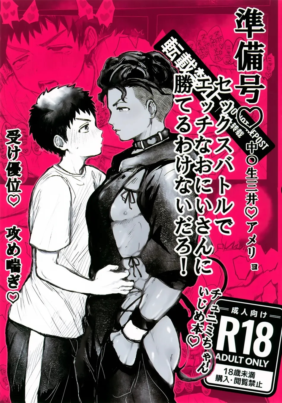 Cover Image
