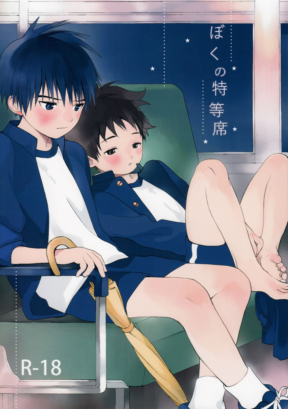 Cover Image