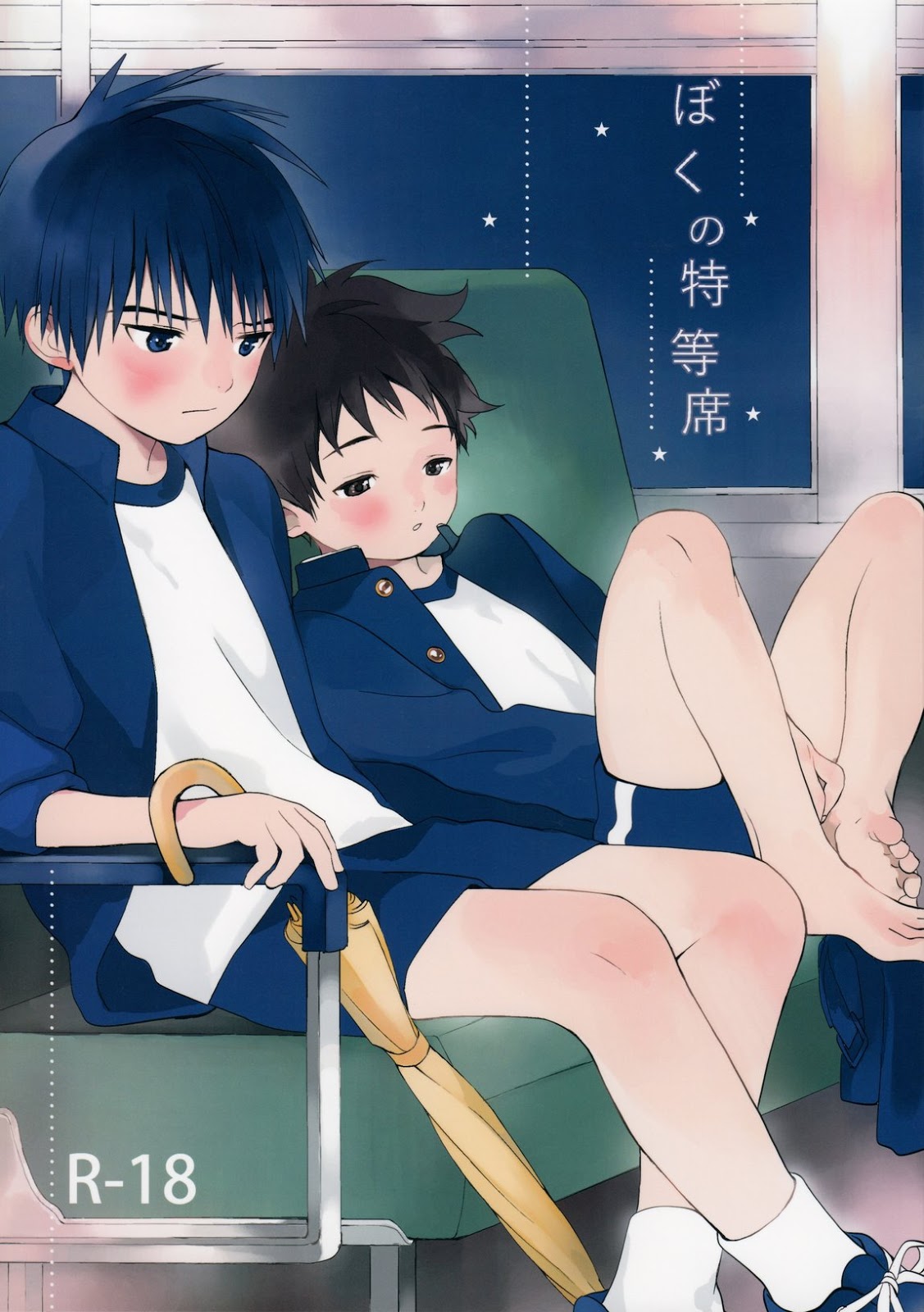 Cover Image