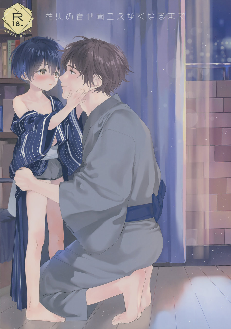Cover Image