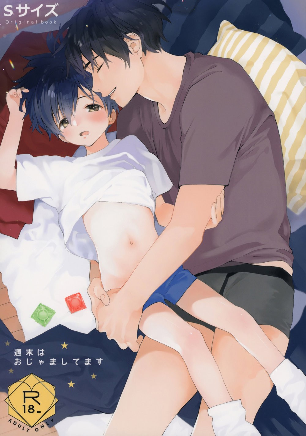 Cover Image