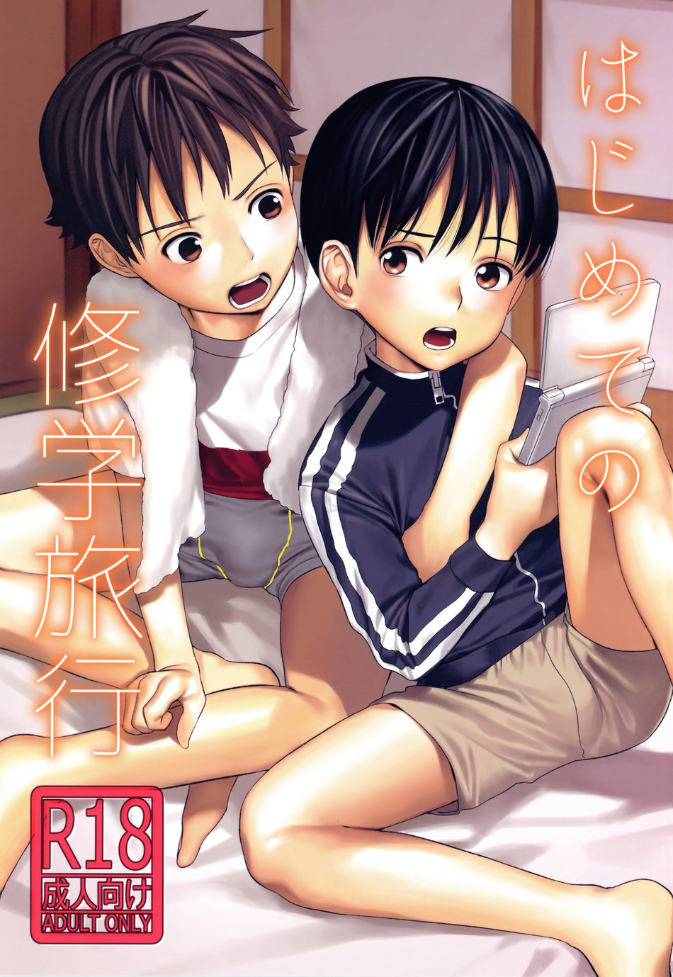 Cover Image