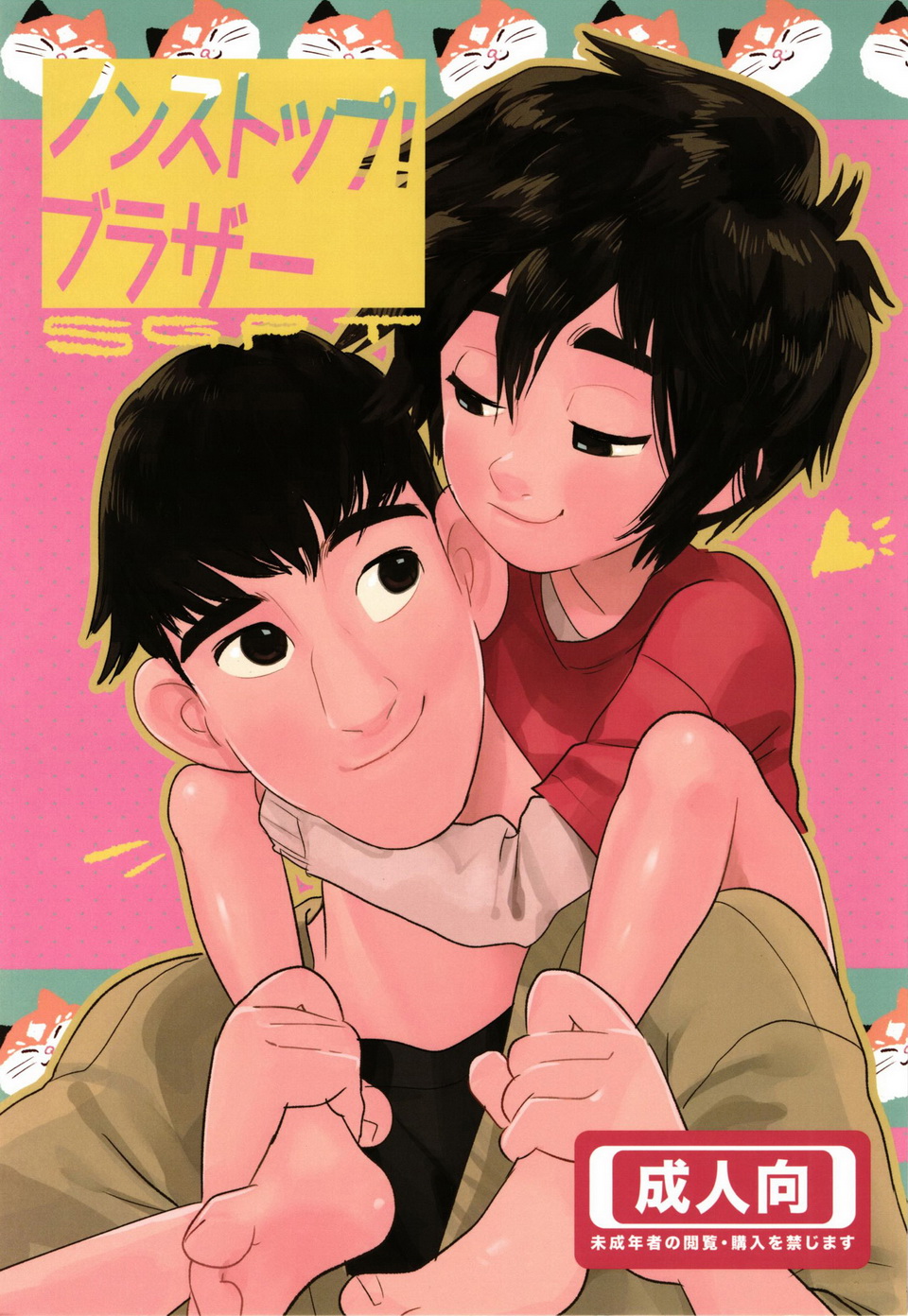 Cover Image