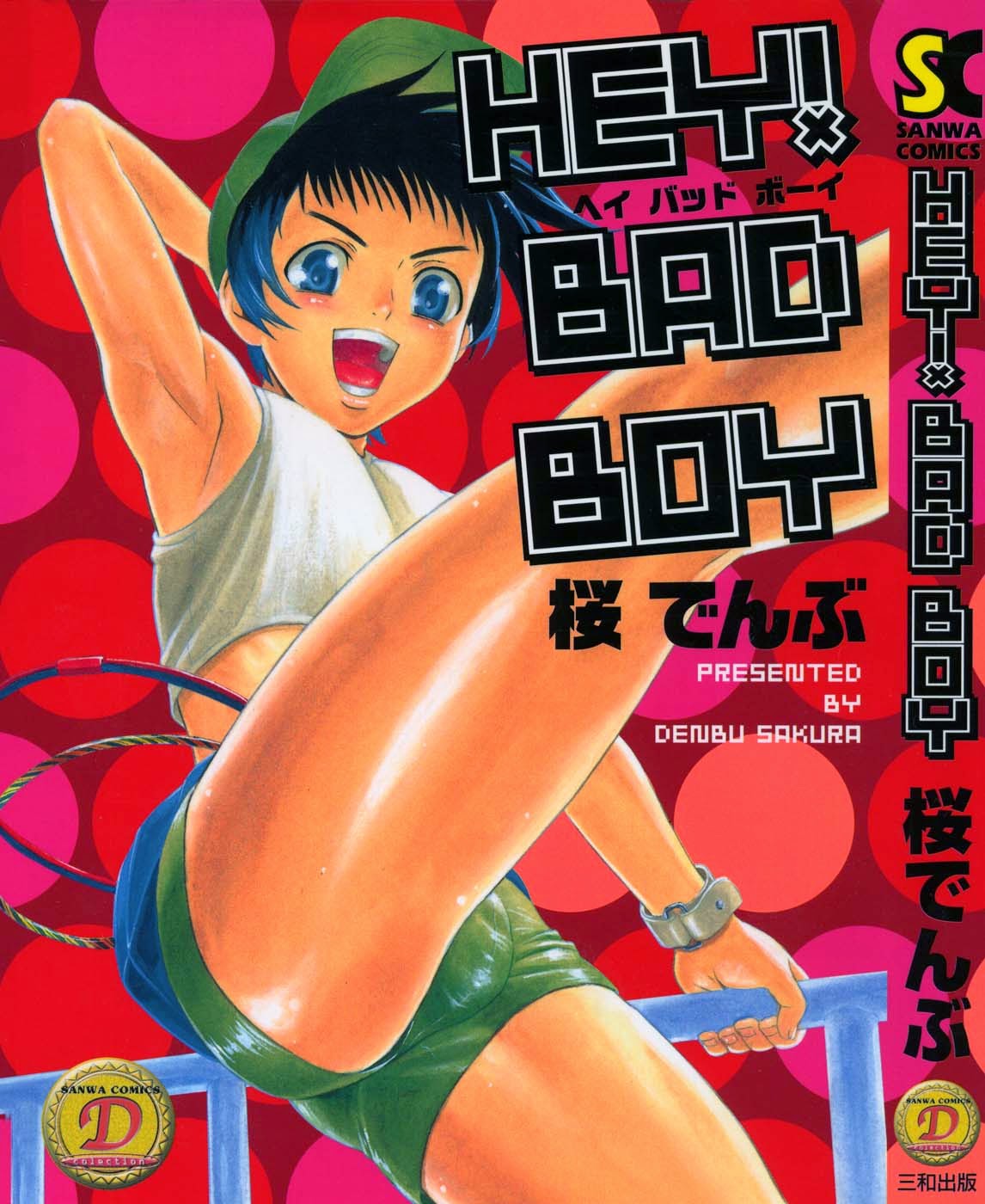 Cover Image
