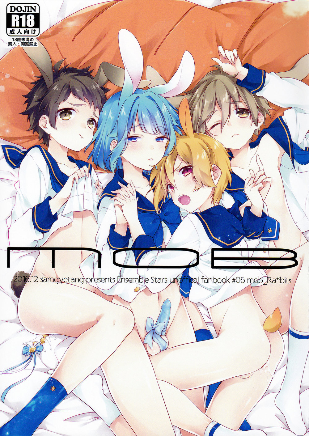 Cover Image