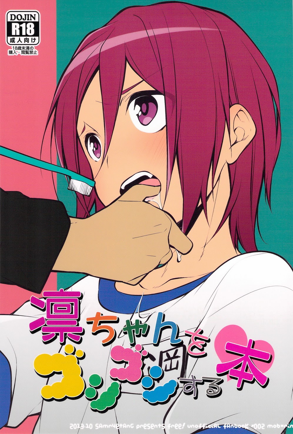 Cover Image