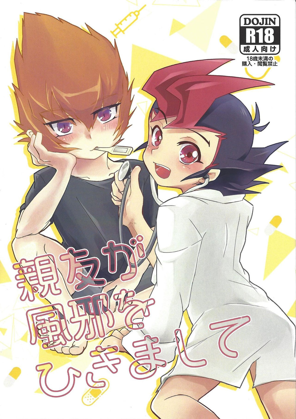 Cover Image