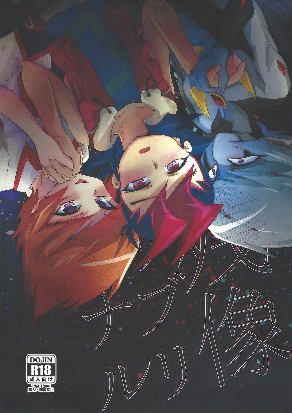 Cover Image