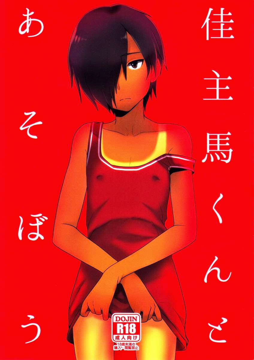 Cover Image