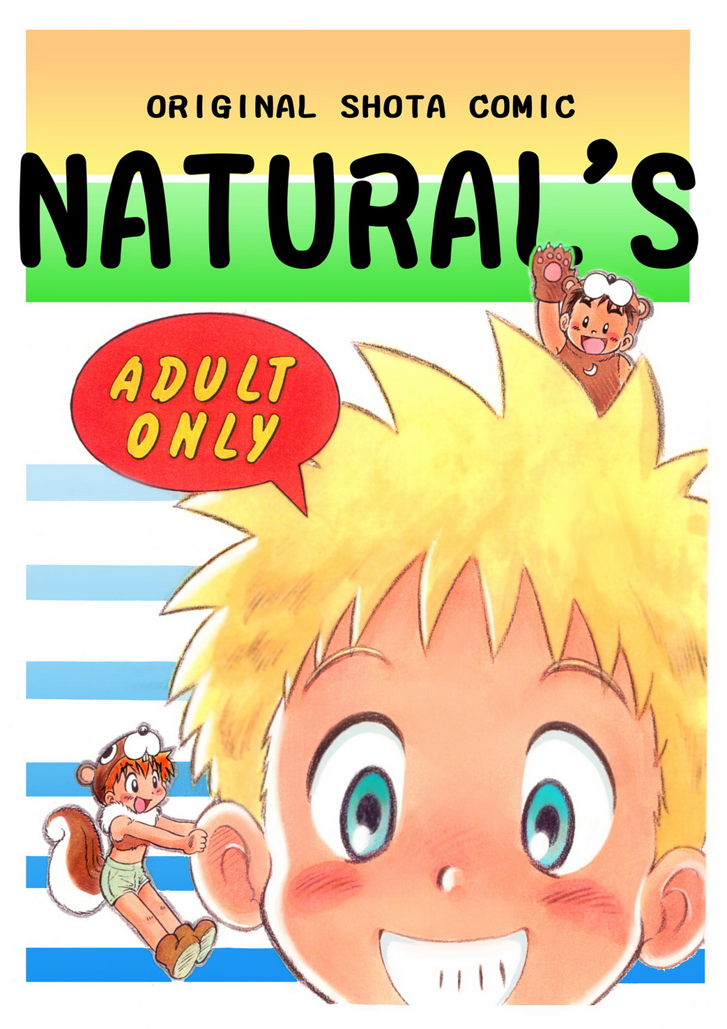 Cover Image