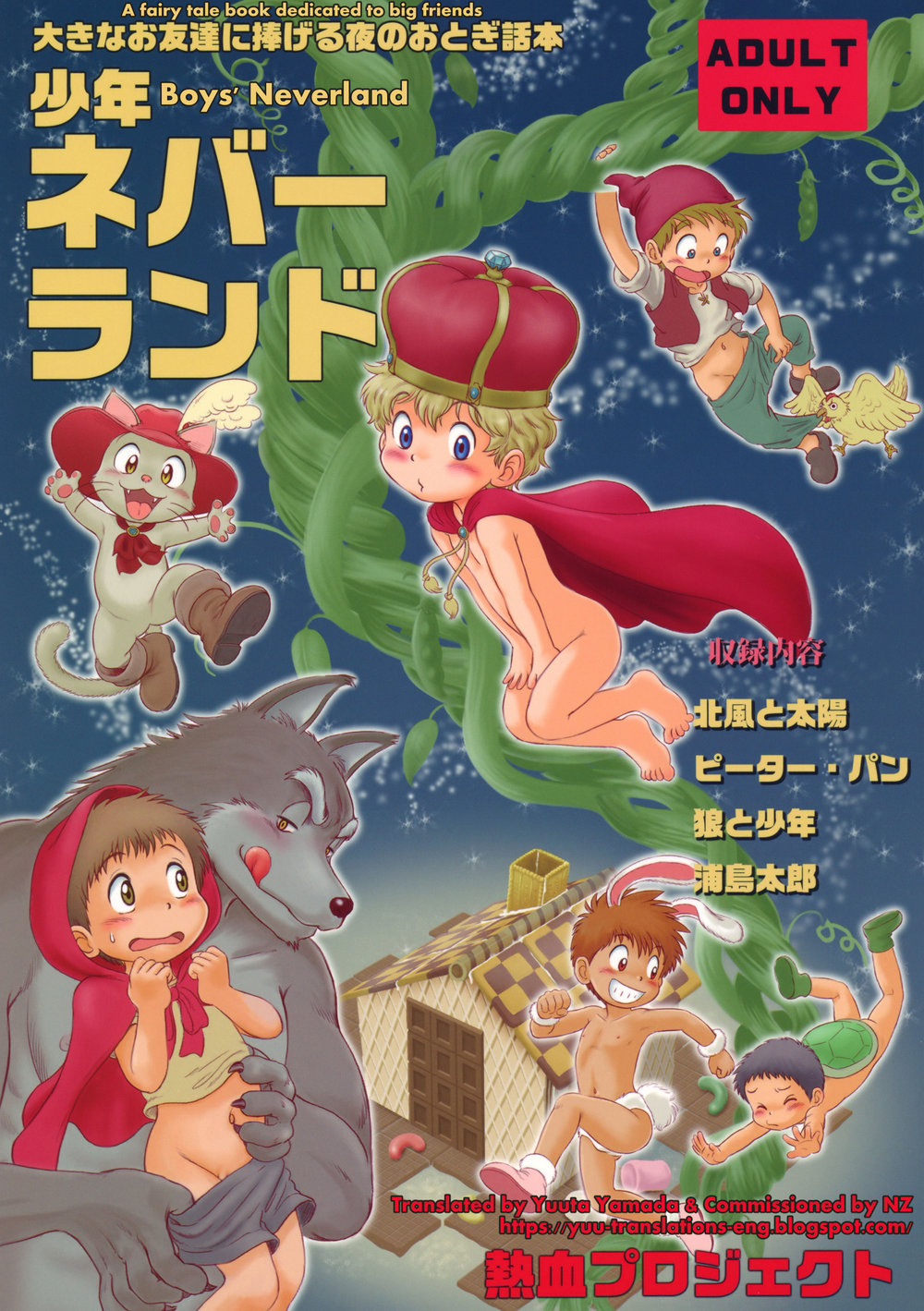 Cover Image