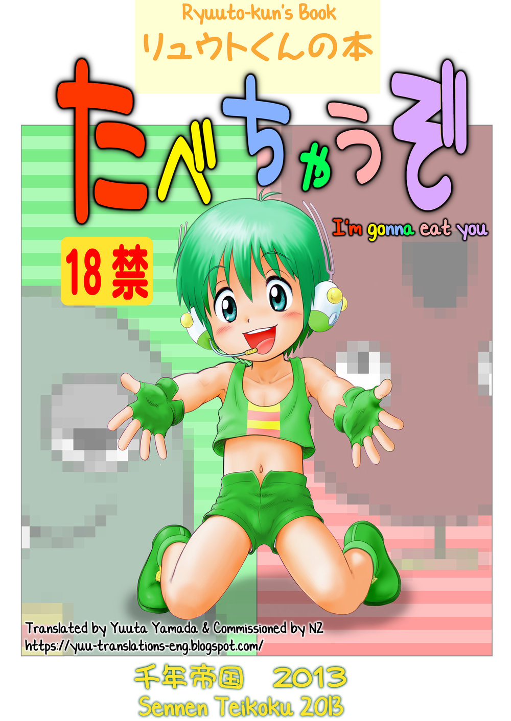 Cover Image