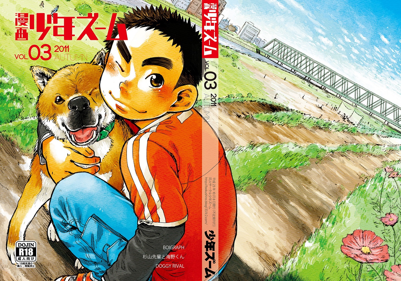 Cover Image