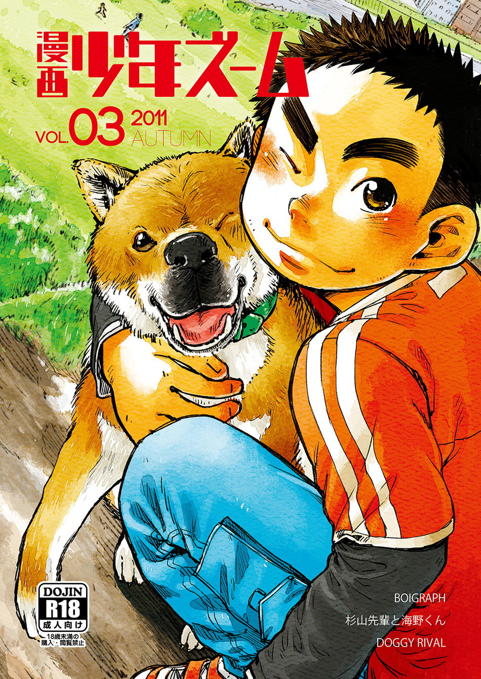 Cover Image