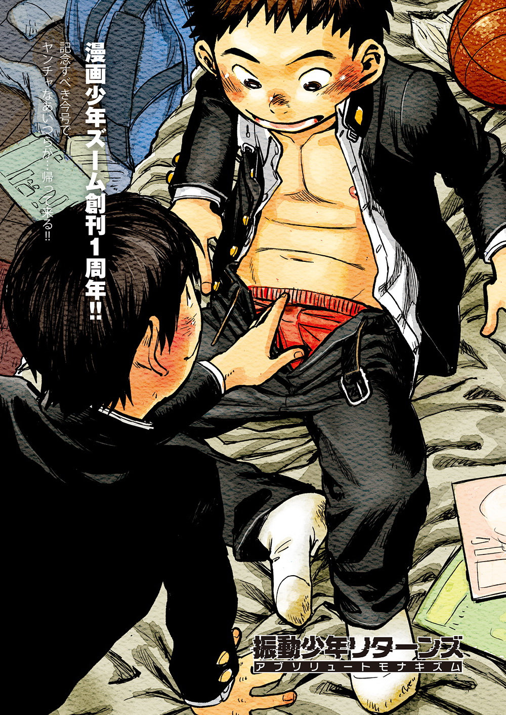 Cover Image