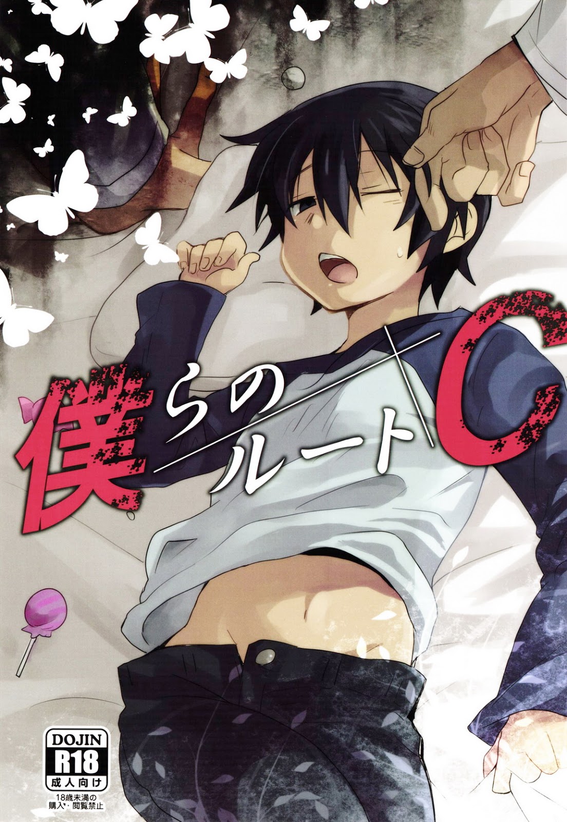 Cover Image